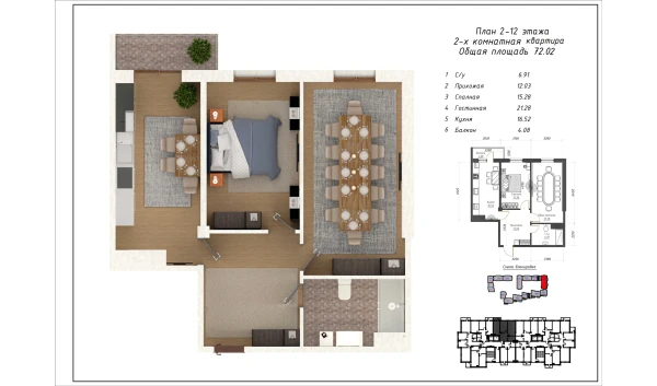 2-комнатная квартира 72.02 м²  11/13 этаж | Жилой комплекс Al-Qasr