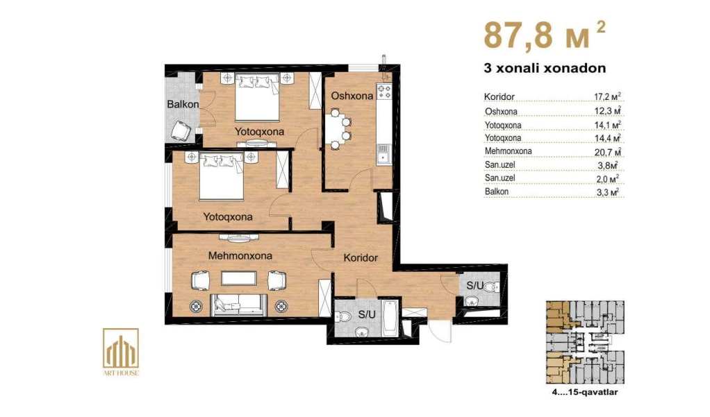 3-комнатная квартира 87.8 м²  7/7 этаж