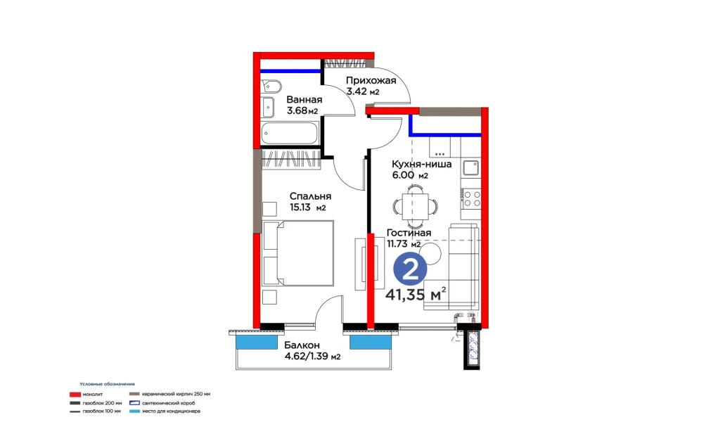 2-комнатная квартира 41.35 м²  16/16 этаж