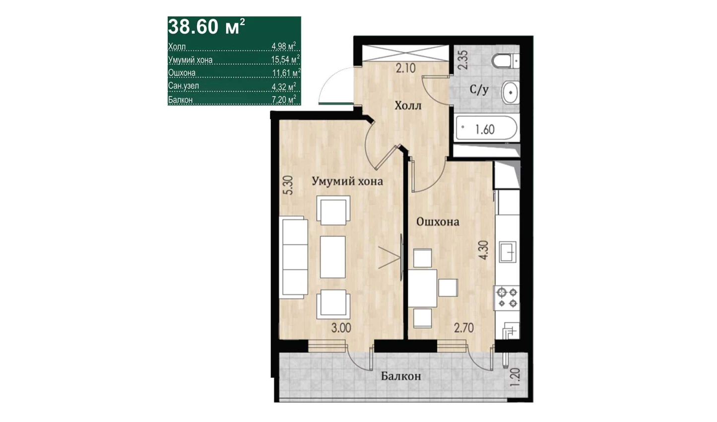 1-комнатная квартира 38.6 м²  12/12 этаж