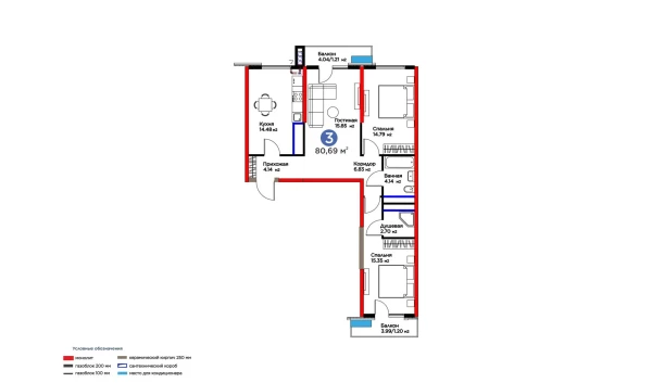 3-xonali xonadon 80.69 m²  10/16 qavat | BI SAN'AT Turar-joy majmuasi