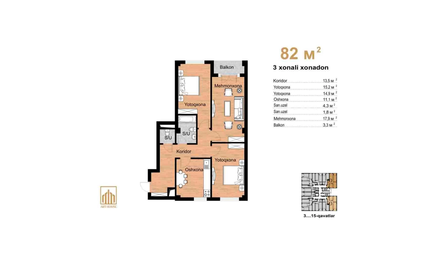 3-комнатная квартира 82 м²  15/15 этаж