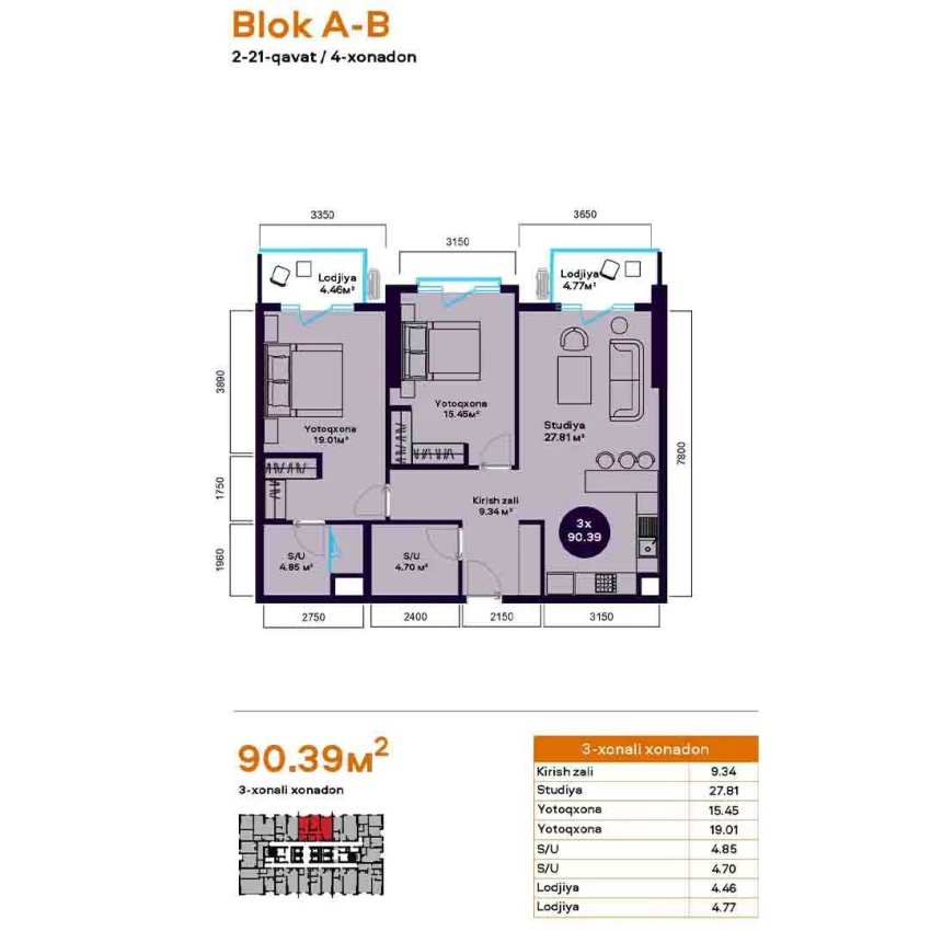 3-xonali xonadon 90.39 m²  12/12 qavat