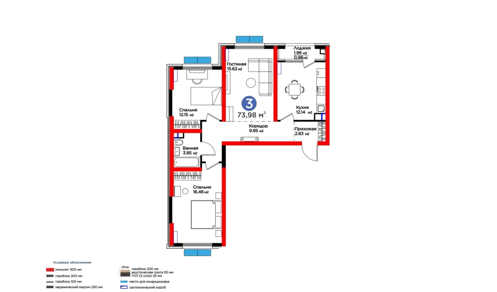 3-комнатная квартира 73.98 м²  3/3 этаж