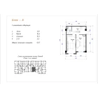 1-xonali xonadon 42.7 m²  1/5 qavat | Yangi O'zbekiston Turar-joy majmuasi