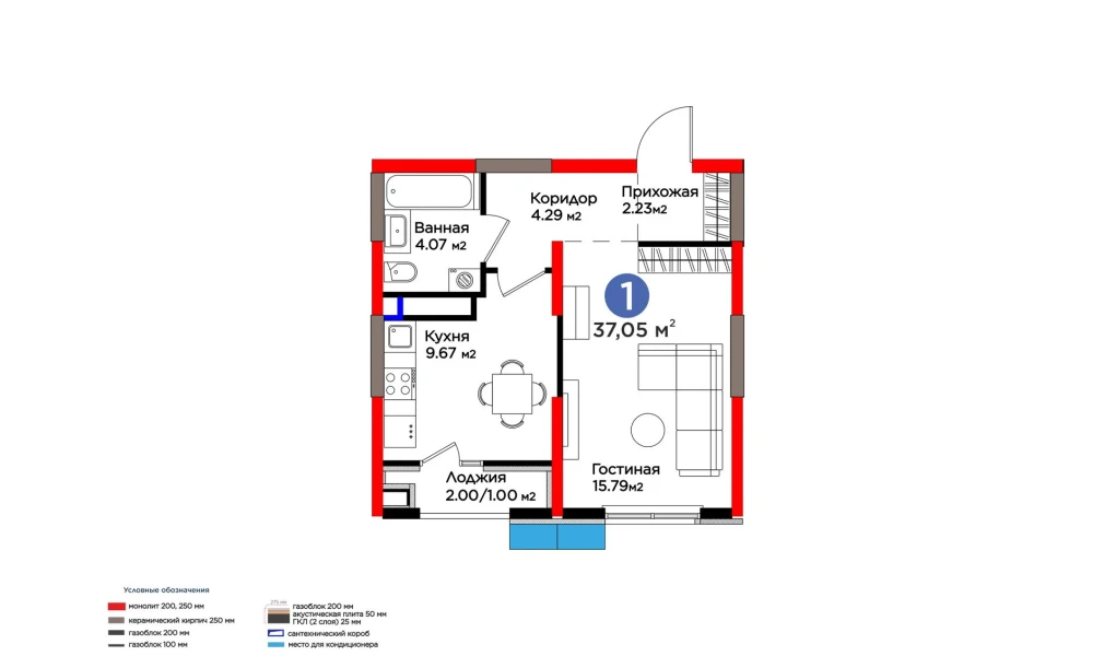 1-комнатная квартира 37 м²  9/9 этаж