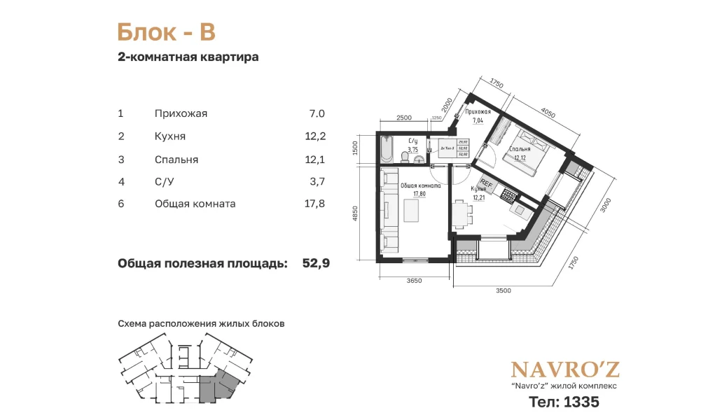 2-xonali xonadon 52.92 m²  15/15 qavat