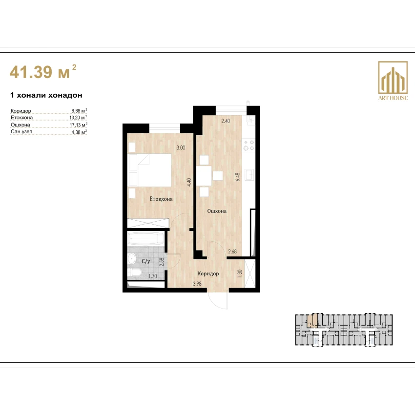 1-xonali xonadon 41.39 m²  1/1 qavat