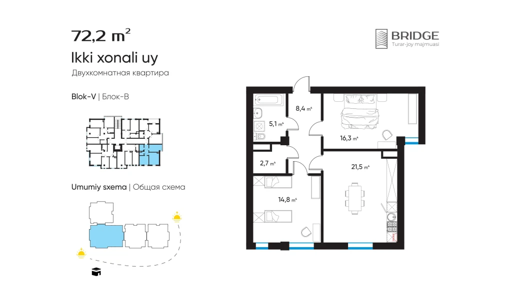 2-комнатная квартира 72.2 м²  9/9 этаж