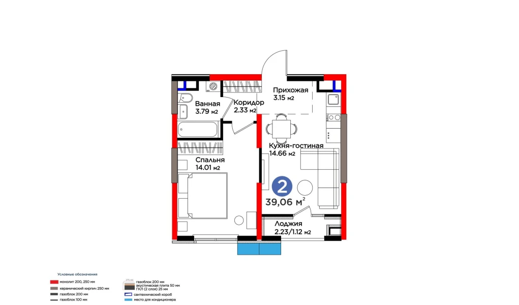 2-xonali xonadon 39.38 m²  9/9 qavat