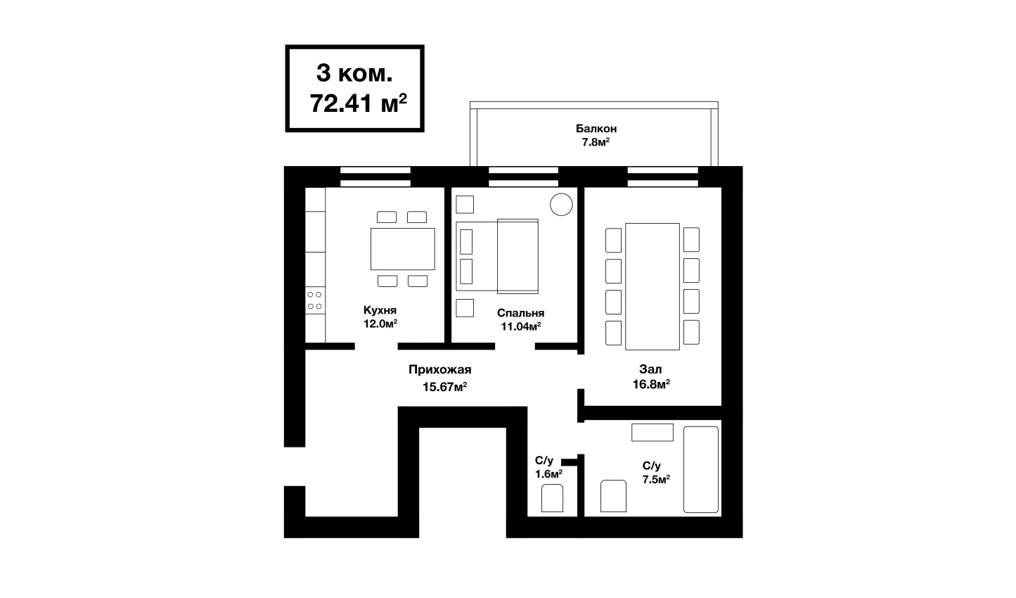 3-комнатная квартира 64.61 м²  4/4 этаж