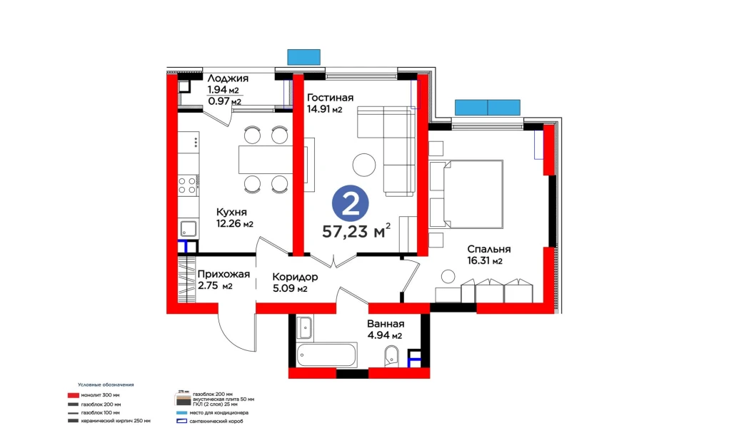 2-комнатная квартира 57.23 м²  1/1 этаж