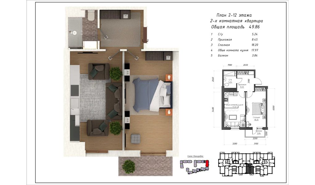 3-xonali xonadon 93.72 m²  12/12 qavat