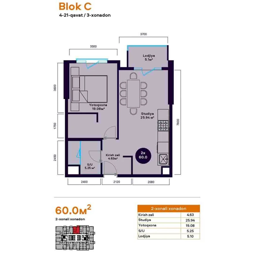 2-комнатная квартира 60 м²  4/4 этаж