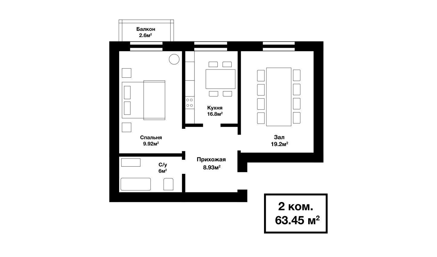 1-комнатная квартира 60.85 м²  2/2 этаж