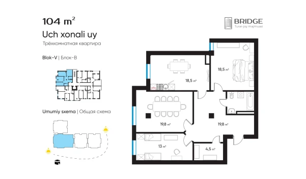 3-xonali xonadon 104 m²  8/10 qavat | BRIDGE Turar-joy majmuasi