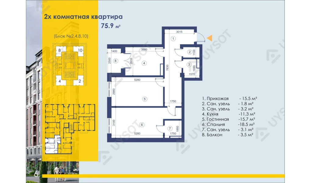 2-xonali xonadon 75 m²  2/2 qavat