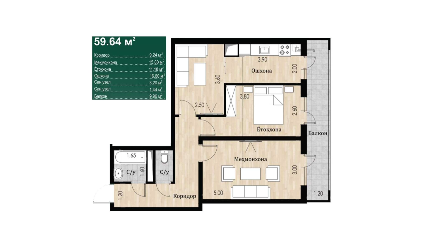 2-комнатная квартира 59.64 м²  2/2 этаж