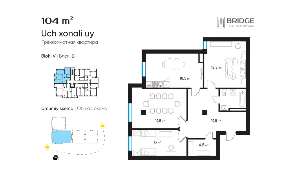 3-комнатная квартира 104 м²  8/8 этаж