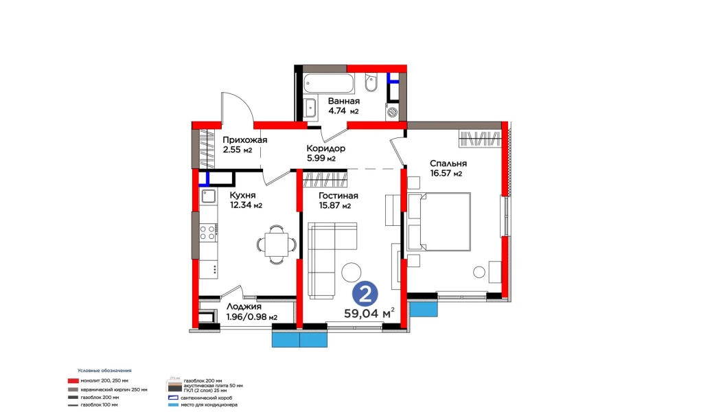 2-комнатная квартира 60.24 м²  5/5 этаж