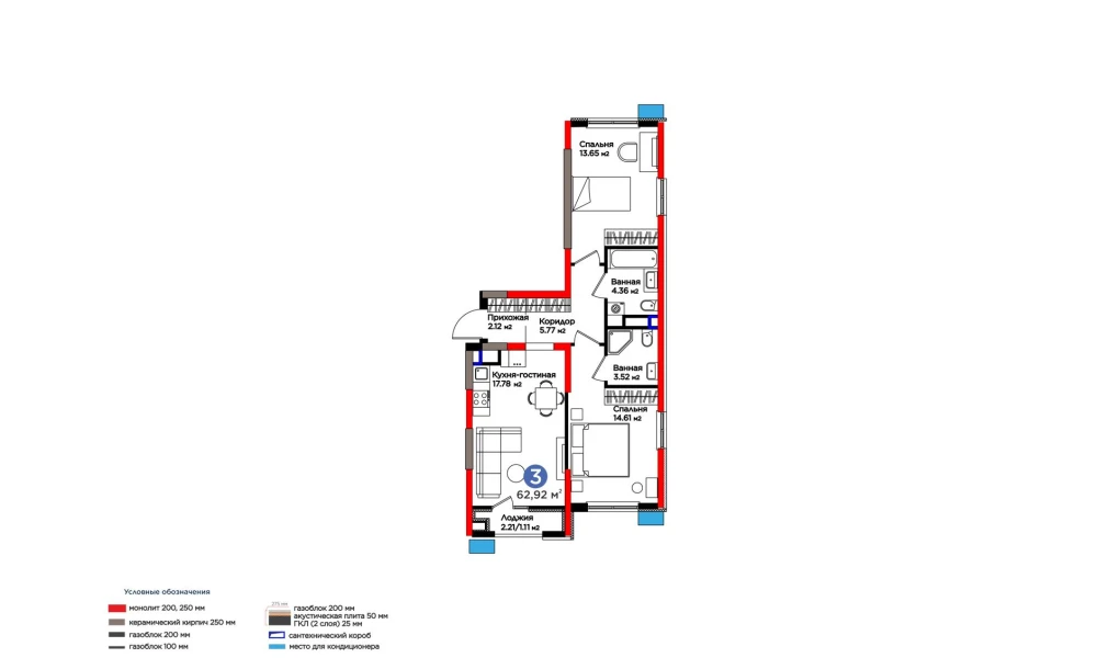 3-комнатная квартира 64.16 м²  3/3 этаж