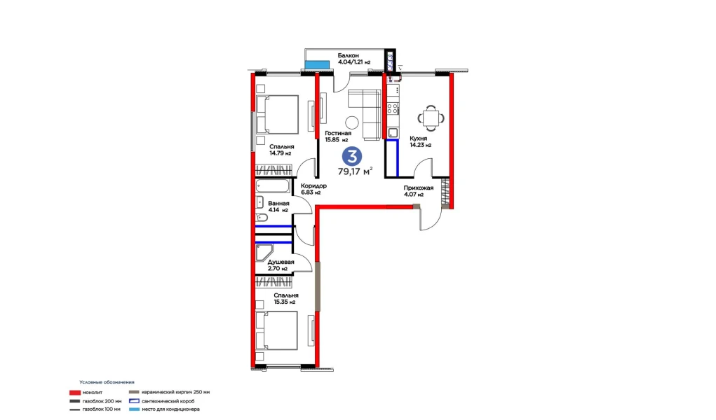 3-комнатная квартира 79.17 м²  15/15 этаж