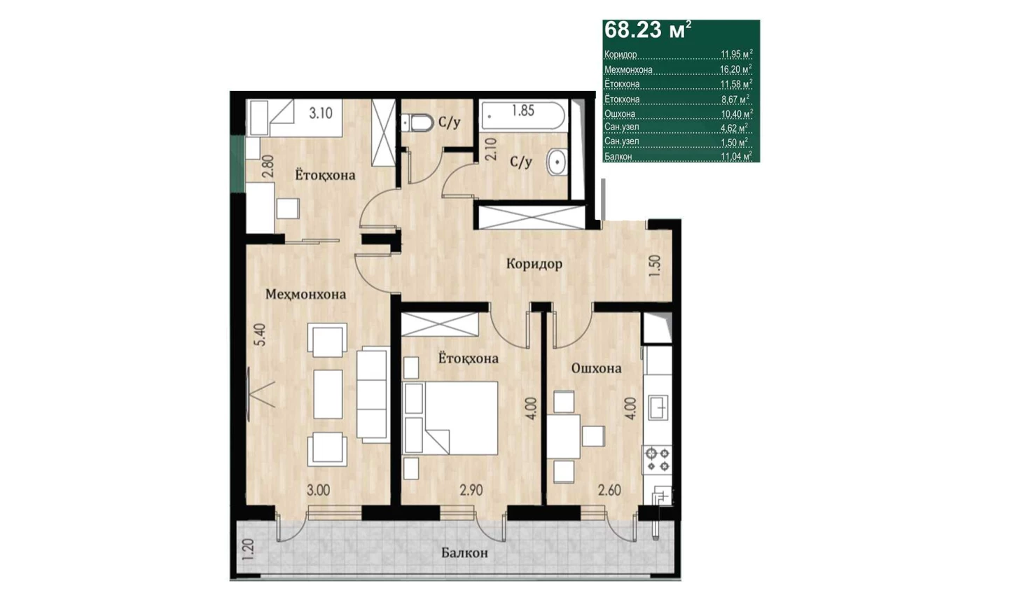 3-комнатная квартира 68.23 м²  10/10 этаж