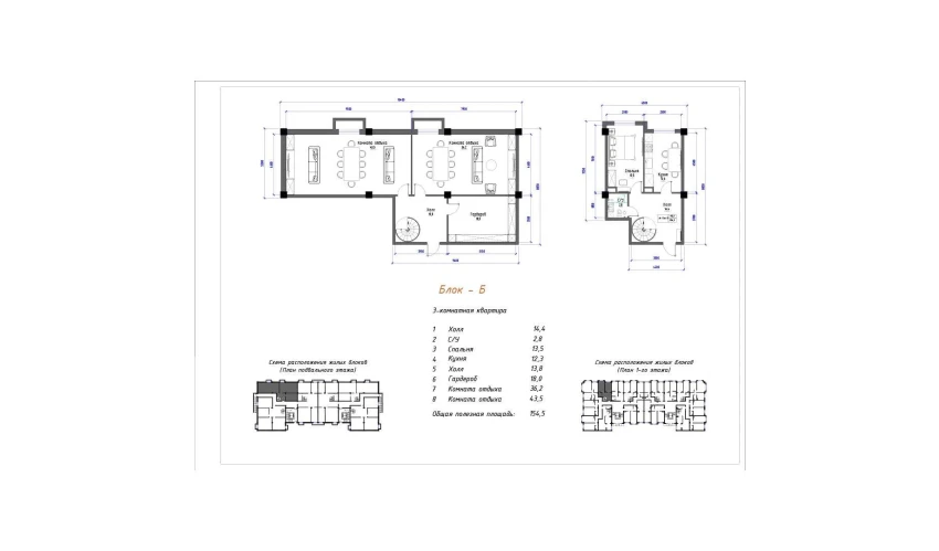 3-xonali xonadon 154.5 m²  1/5 qavat | Yangi O'zbekiston Turar-joy majmuasi