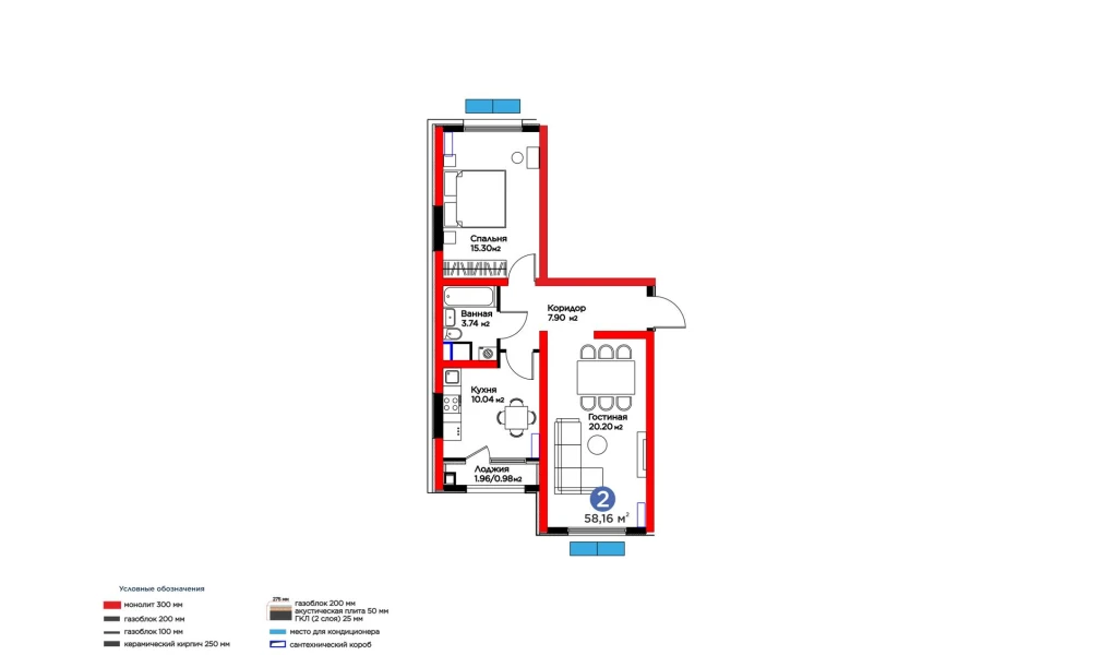 2-комнатная квартира 58.16 м²  3/3 этаж