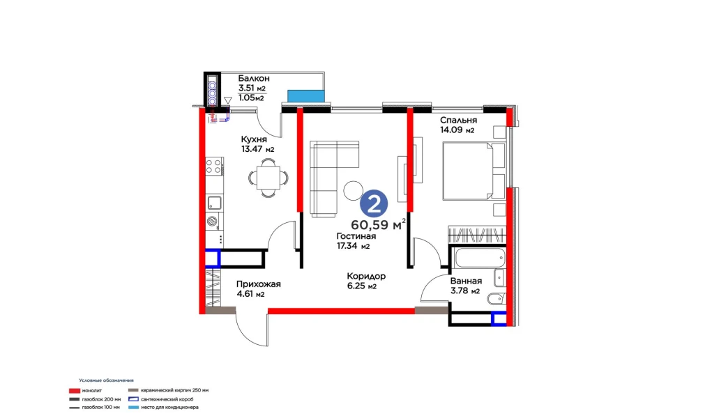 2-комнатная квартира 60.59 м²  14/14 этаж