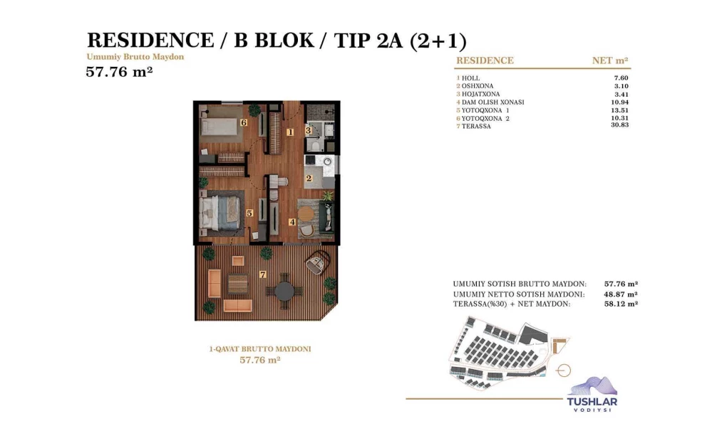 3-комнатная квартира 58.119 м²  1/1 этаж