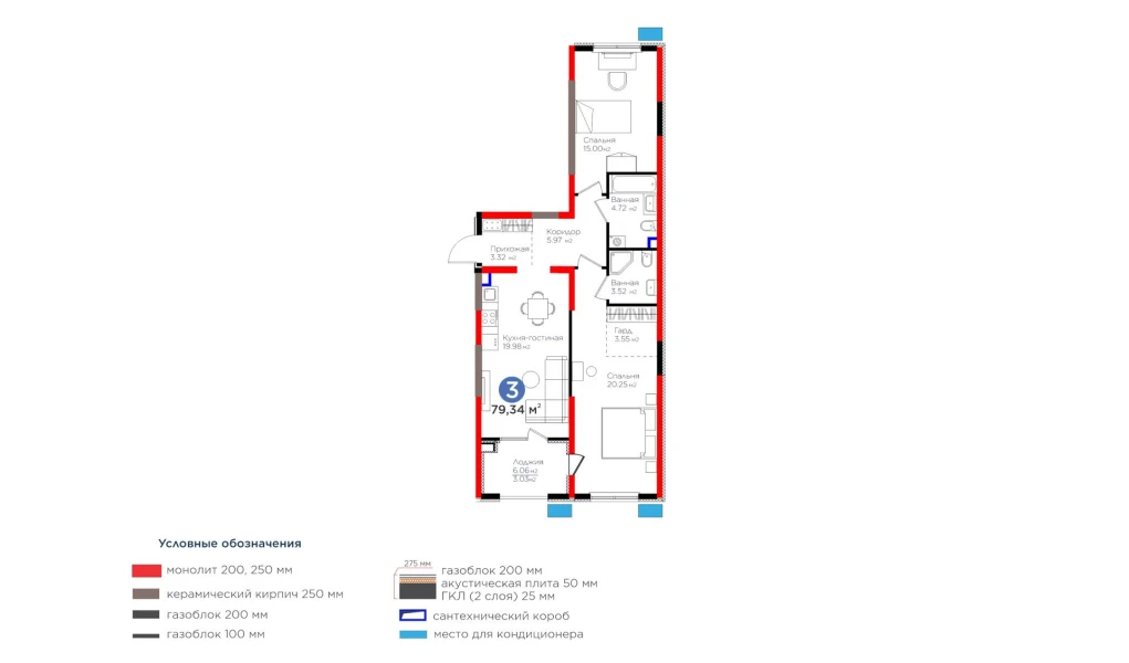 3-xonali xonadon 79.34 m²  2/2 qavat