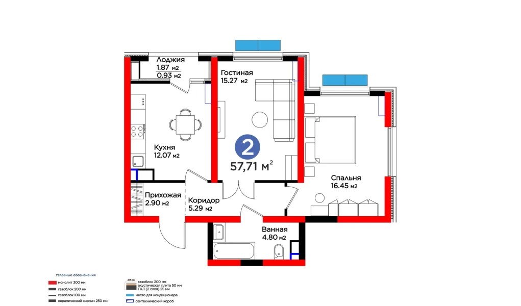 2-комнатная квартира 57.71 м²  6/6 этаж