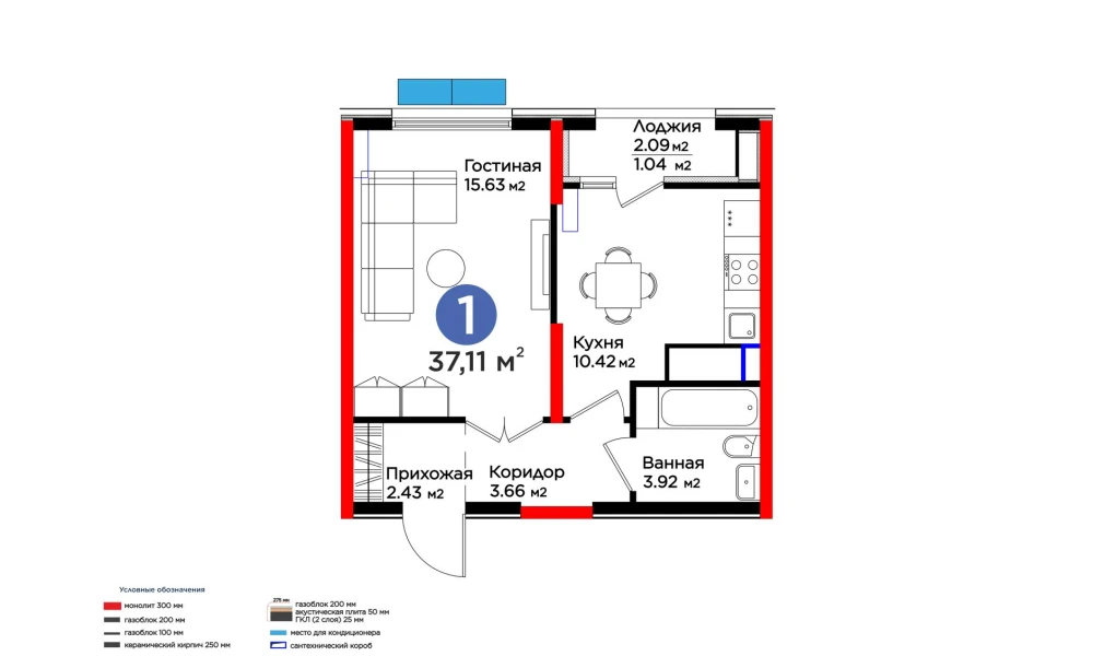 1-комнатная квартира 37.11 м²  10/10 этаж