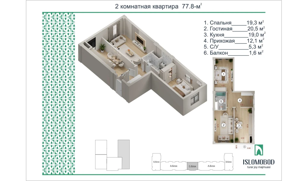 2-xonali xonadon 77.8 m²  15/15 qavat