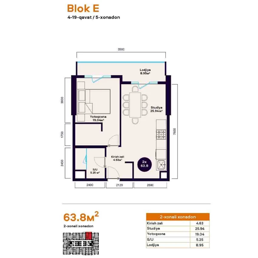 2-комнатная квартира 63.8 м²  13/13 этаж