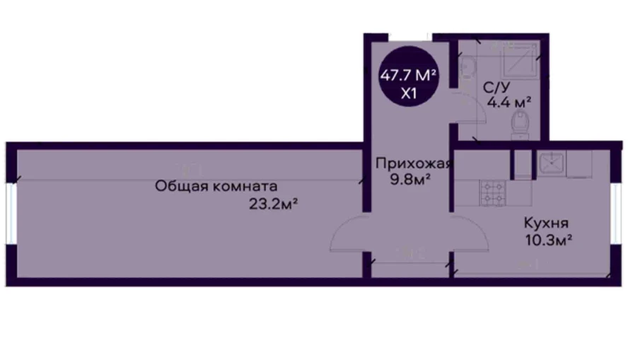 1-комнатная квартира 47.7 м²  1/1 этаж