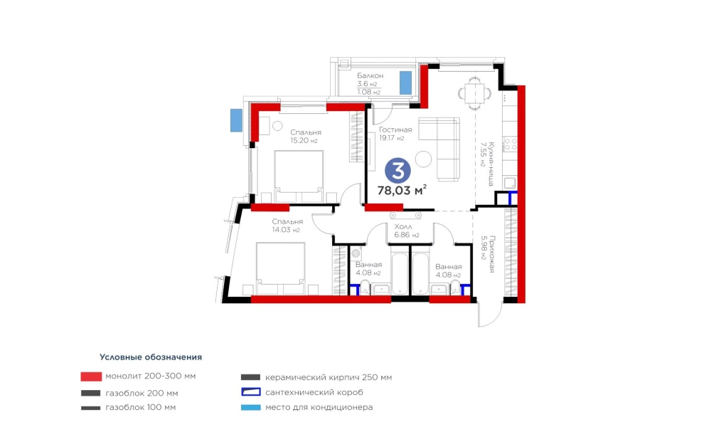 3-комнатная квартира 78.03 м²  4/4 этаж