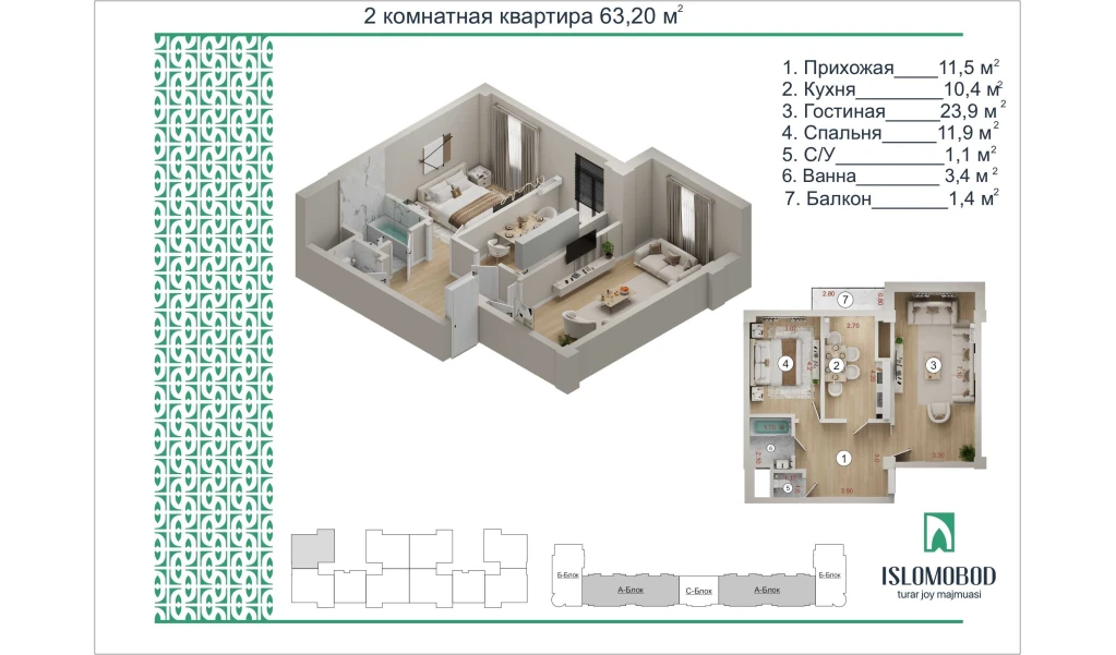 2-xonali xonadon 63.2 m²  10/10 qavat