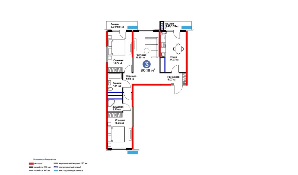 3-комнатная квартира 80.18 м²  14/14 этаж