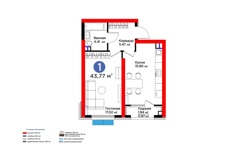 1-комнатная квартира 43.77 м²  2/2 этаж