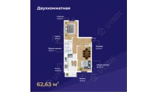 2-body.ApartmentCard.комнатная квартира 62.63 body.ApartmentCard.м²  2/2 body.ApartmentCard.этаж