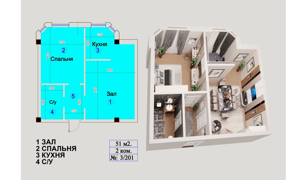 2-комнатная квартира 51 м²  12/12 этаж