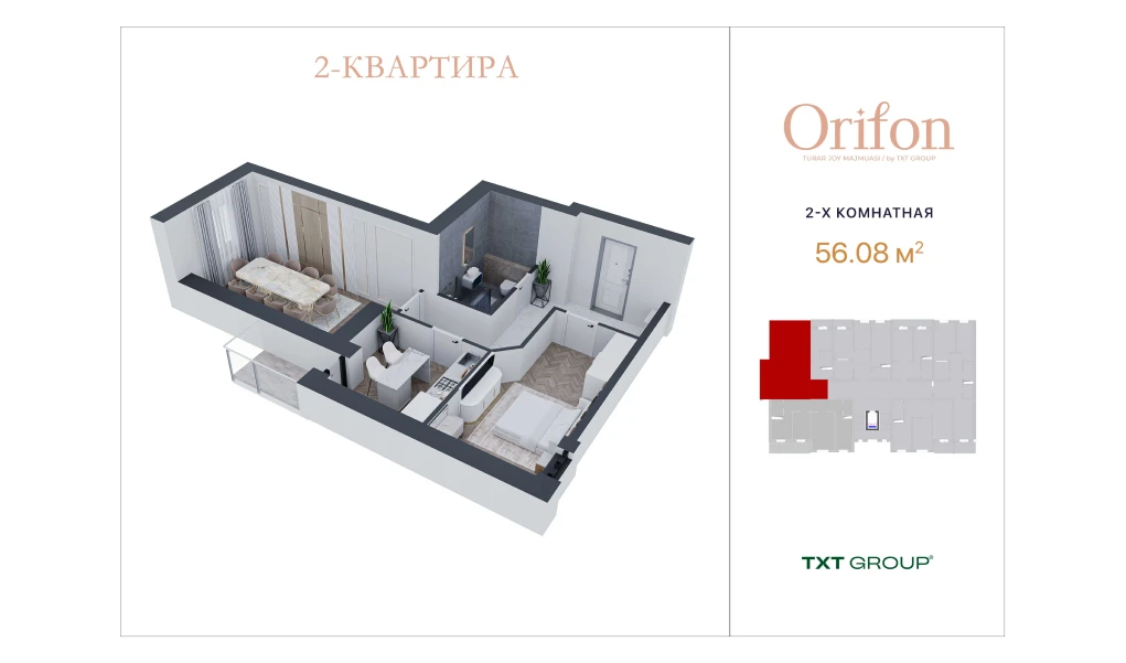 4-комнатная квартира 105 м²  3/3 этаж