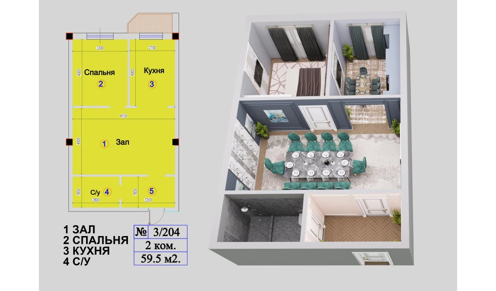 2-комнатная квартира 59.5 м²  11/11 этаж