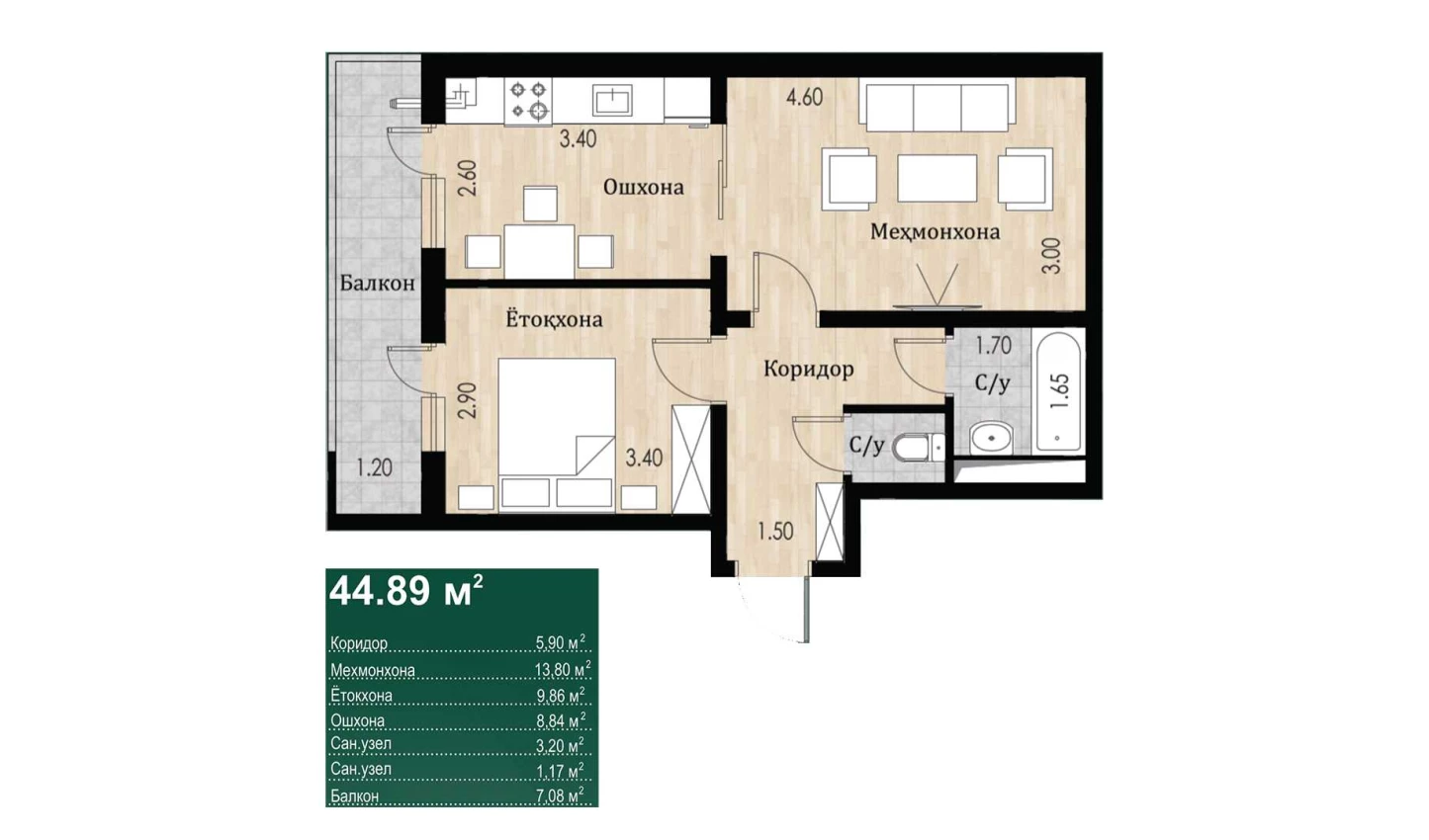 2-комнатная квартира 44.89 м²  9/9 этаж