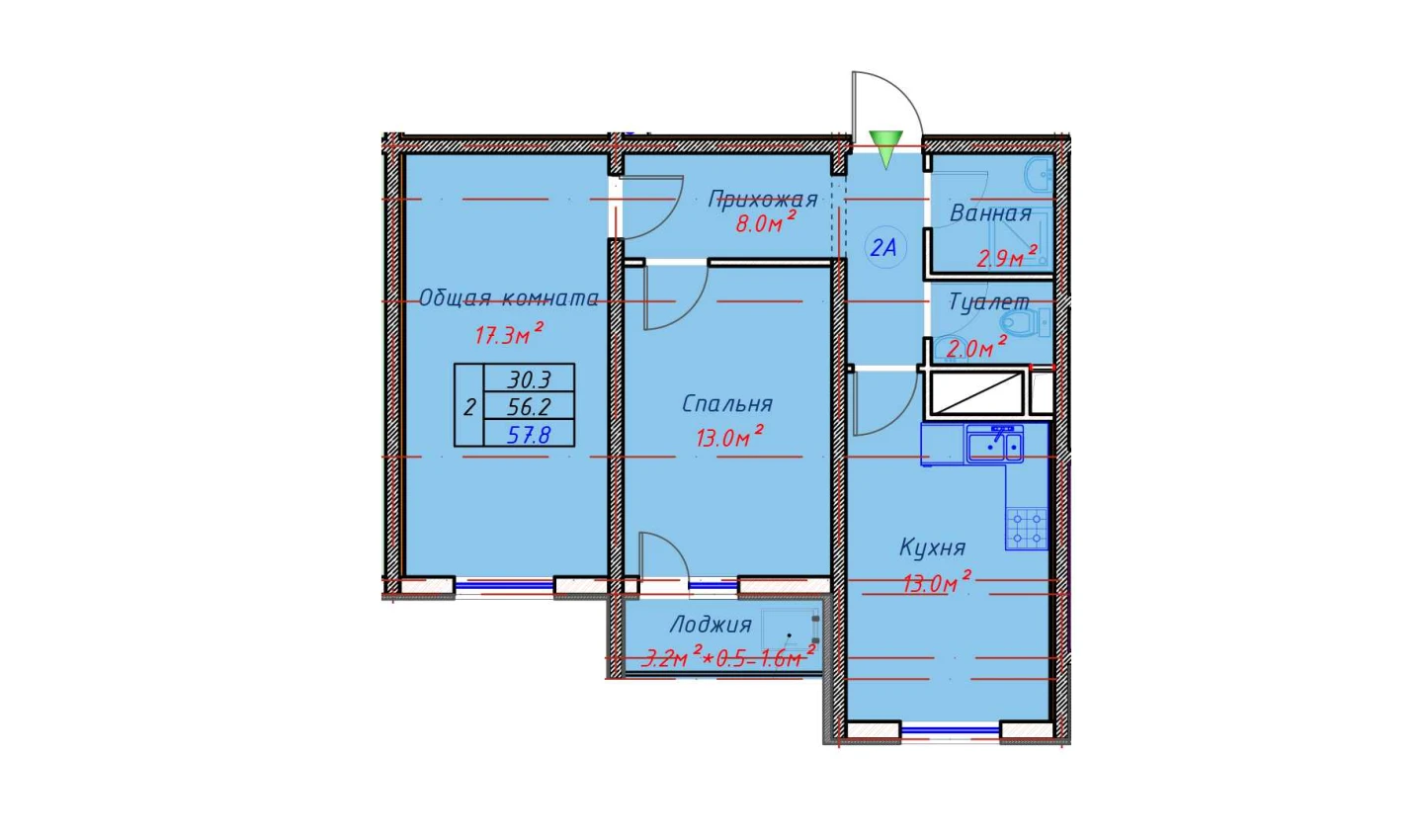 2-комн. квартира 57.8 м²  11/16 этаж | Жилой комплекс TRINITY