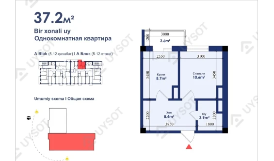 1-xonali xonadon 37.2 m²  4/4 qavat