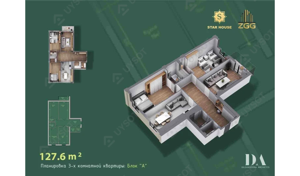 3-комнатная квартира 127.6 м²  9/9 этаж