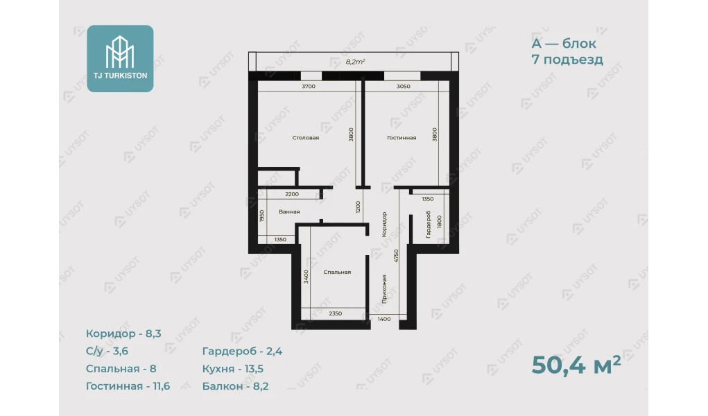 1-xonali xonadon 50.5 m²  5/5 qavat